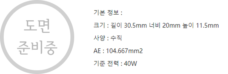 eq3011_5_5